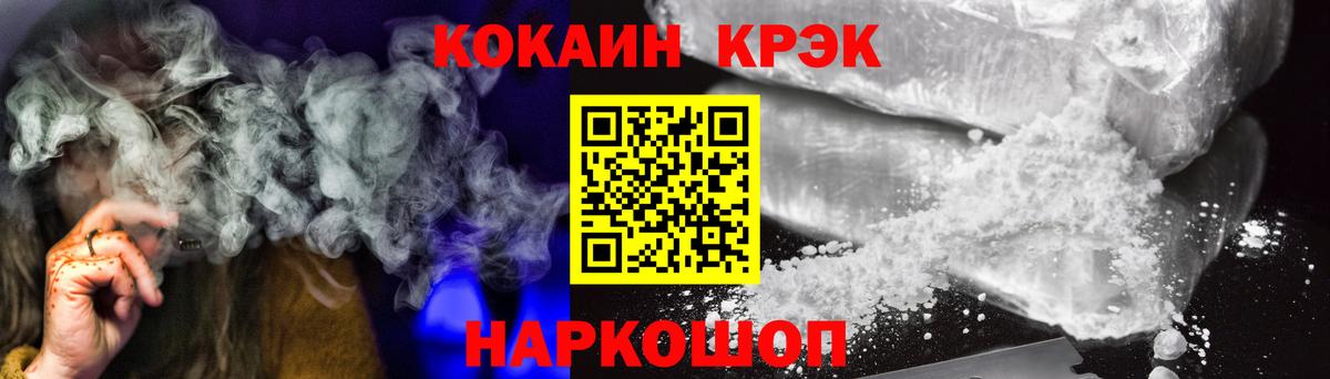 COCAIN VHQ Луга