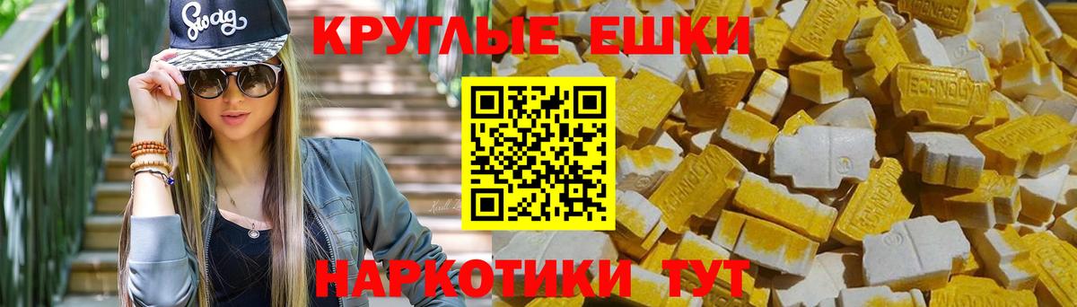 ЭКСТАЗИ louis Vuitton  Вход с VPN  Луга 