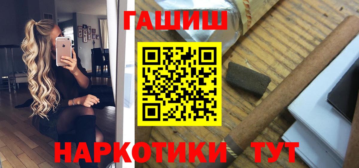 Гашиш Изолятор Луга