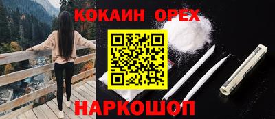 кокаин колумбия Бугуруслан