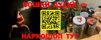 шишки Бузулук