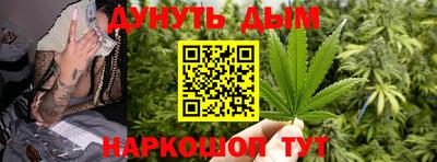 шишки Бузулук