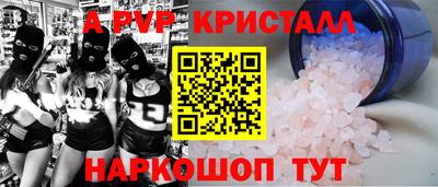 шишки Бузулук
