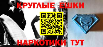 шишки Бузулук