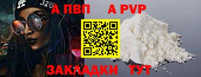 шишки Бузулук
