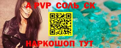 мдпв Будённовск
