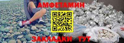 шишки Бузулук