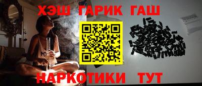 шишки Бузулук