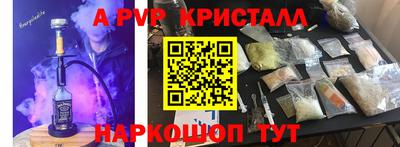шишки Бузулук