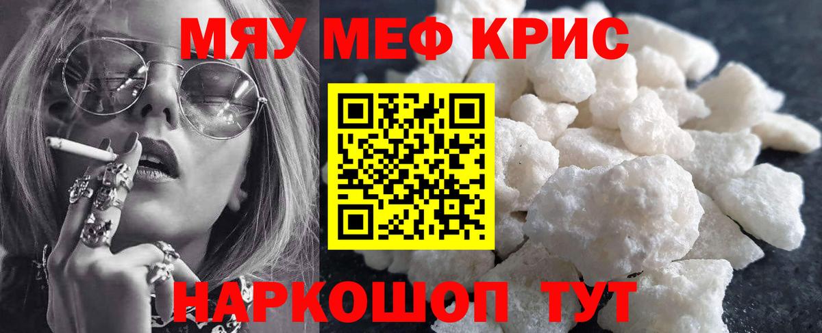 Луга  Мефедрон VHQ  Вход с VPN  МЕФ  Мефедрон VHQ 
