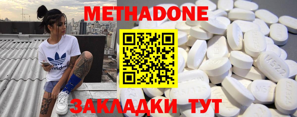 Луга  МЕТАДОН VHQ  МЕГА сайт  Вход с VPN 