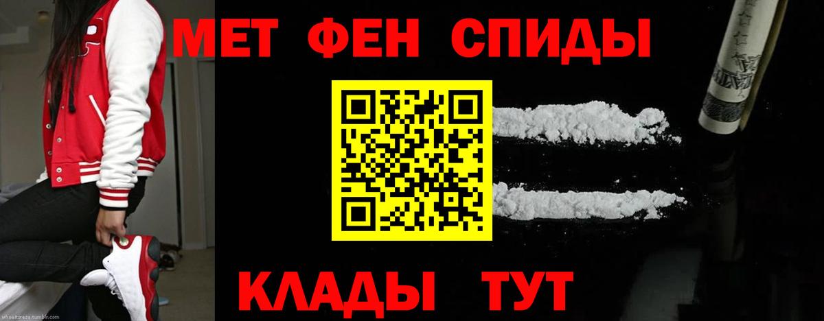 Луга  Метамфетамин пудра  Вход с VPN 