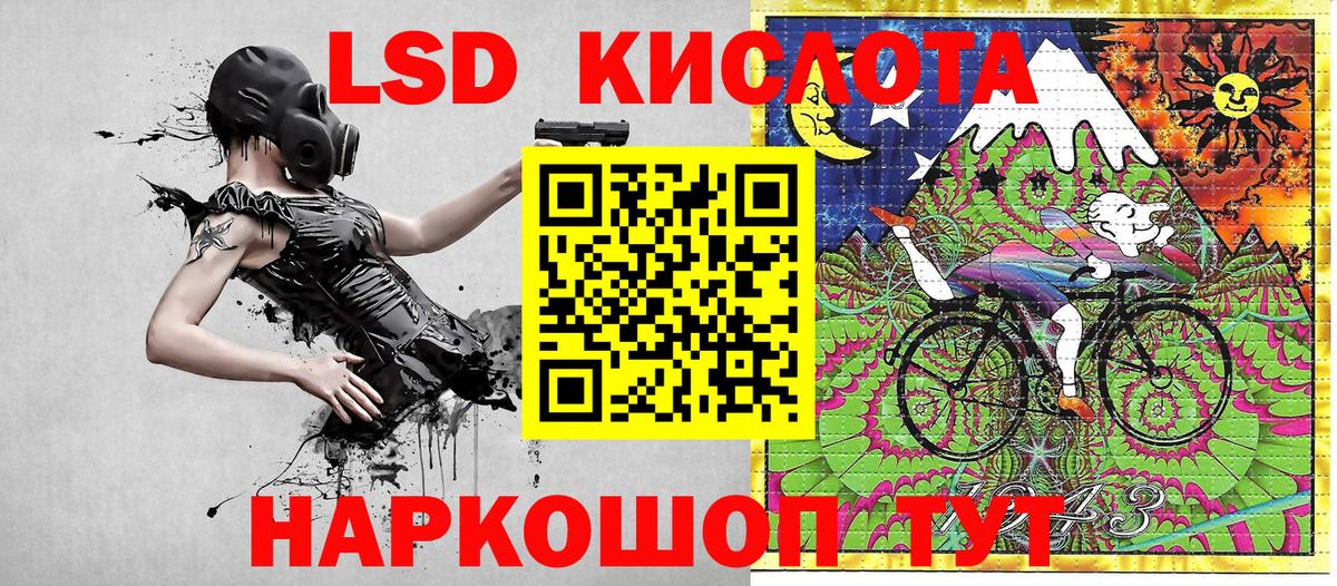 Наркотические марки 1,8мг Луга