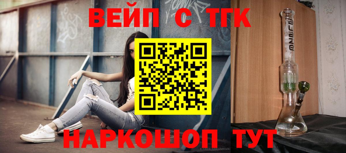 ТГК концентрат Луга