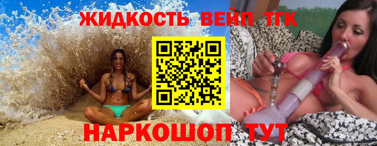 Луга  Дистиллят ТГК Wax  Вход с VPN  Дистиллят ТГК Wax 